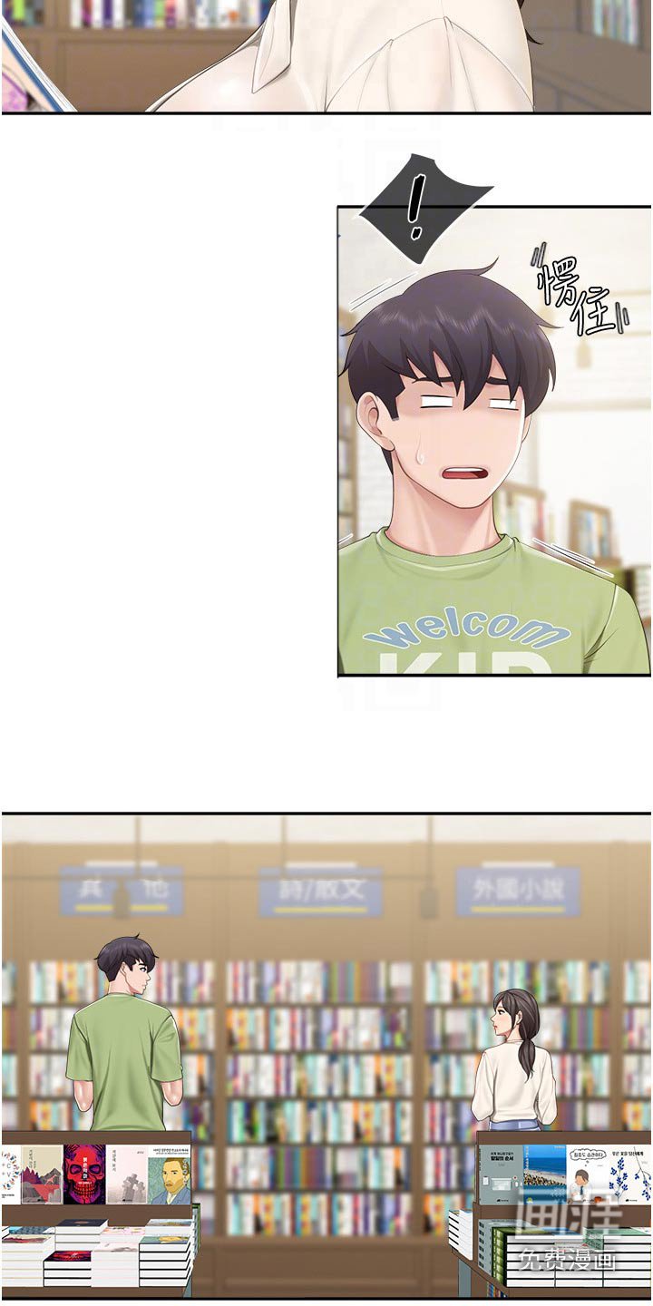 第56章：碰巧