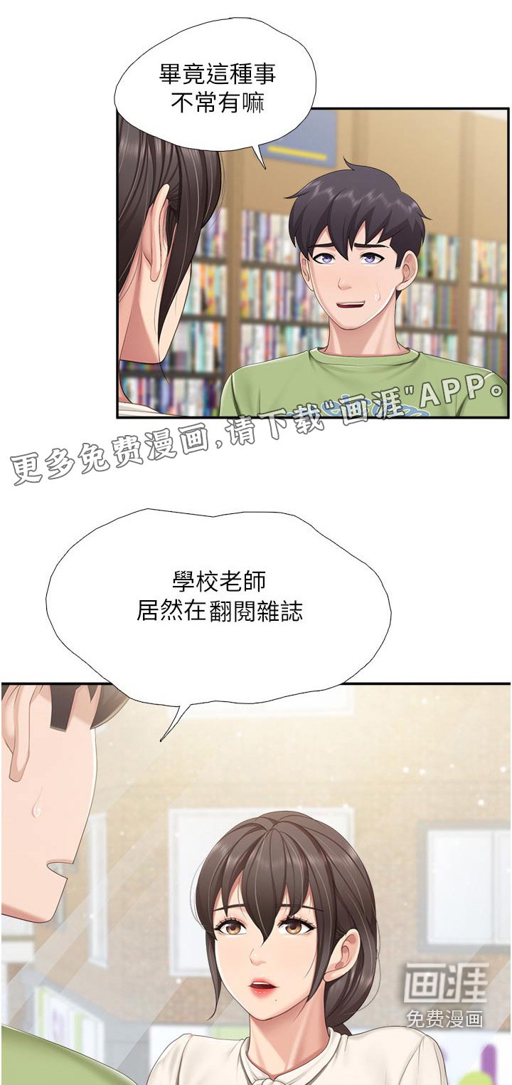 第57章：书籍