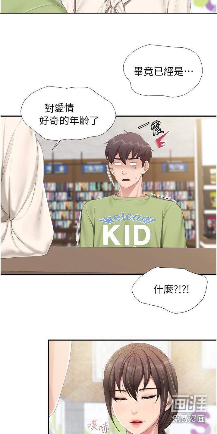 第57章：书籍