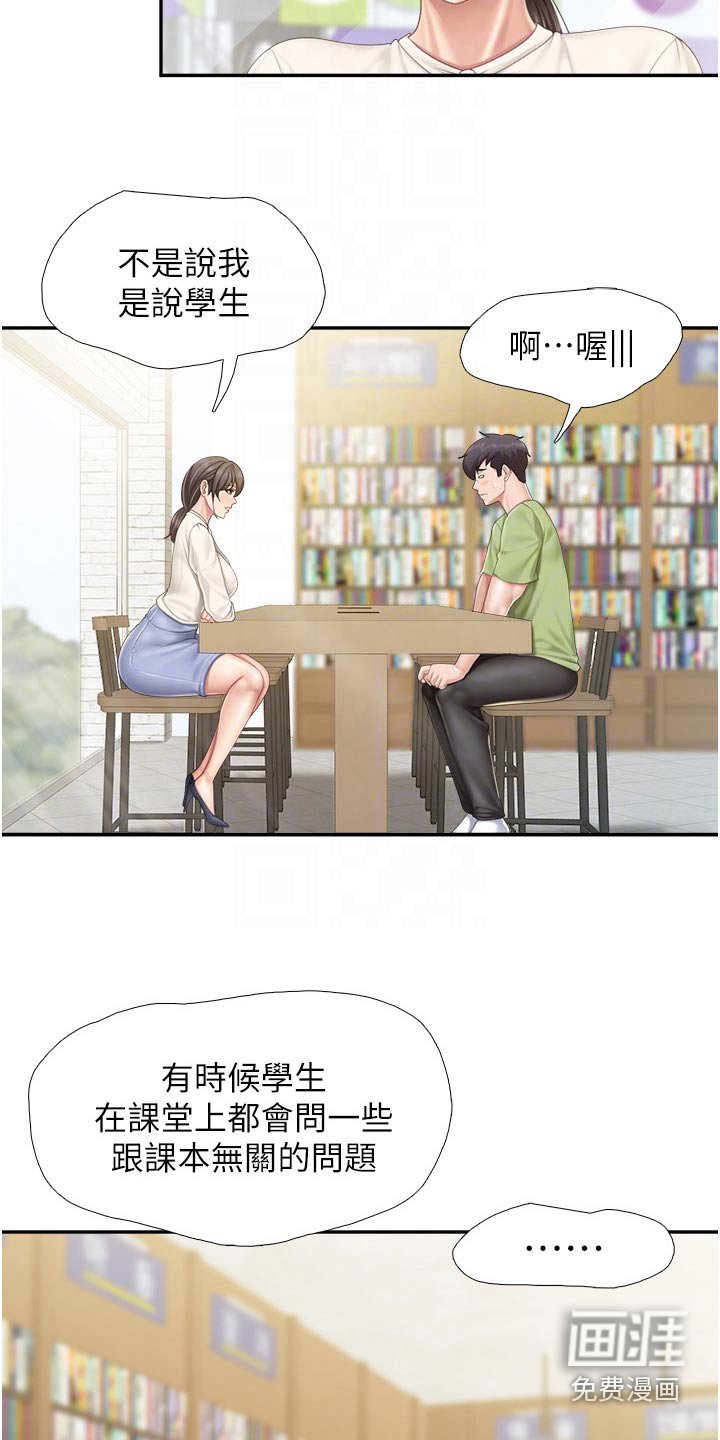 第57章：书籍