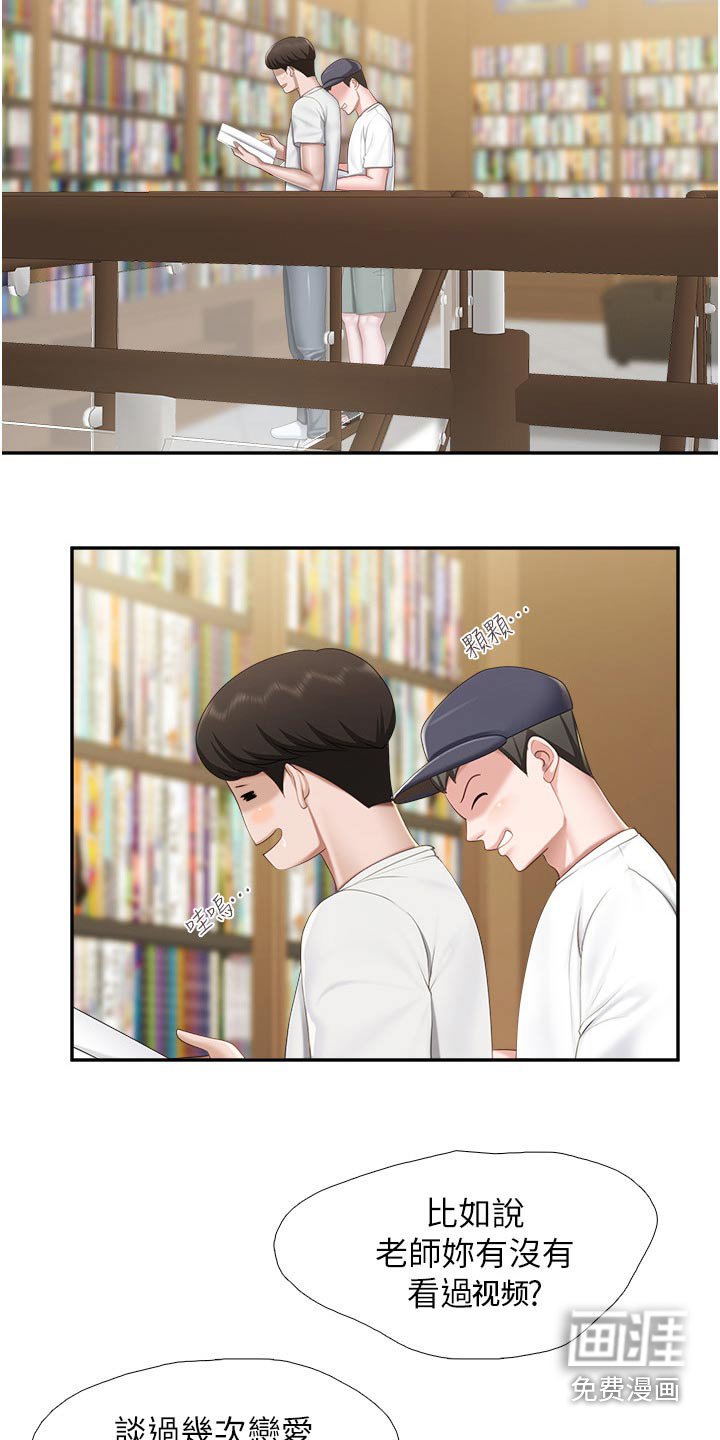 第57章：书籍