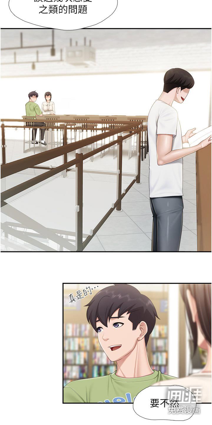 第57章：书籍