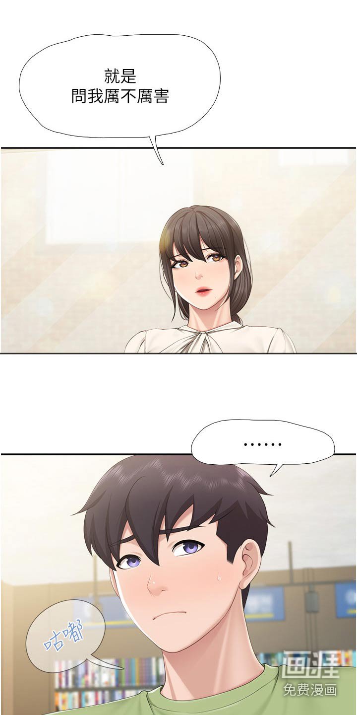 第57章：书籍