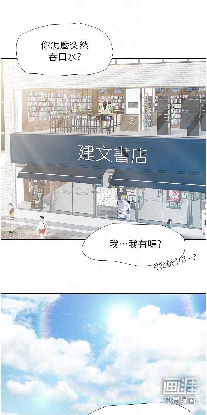 第57章：书籍