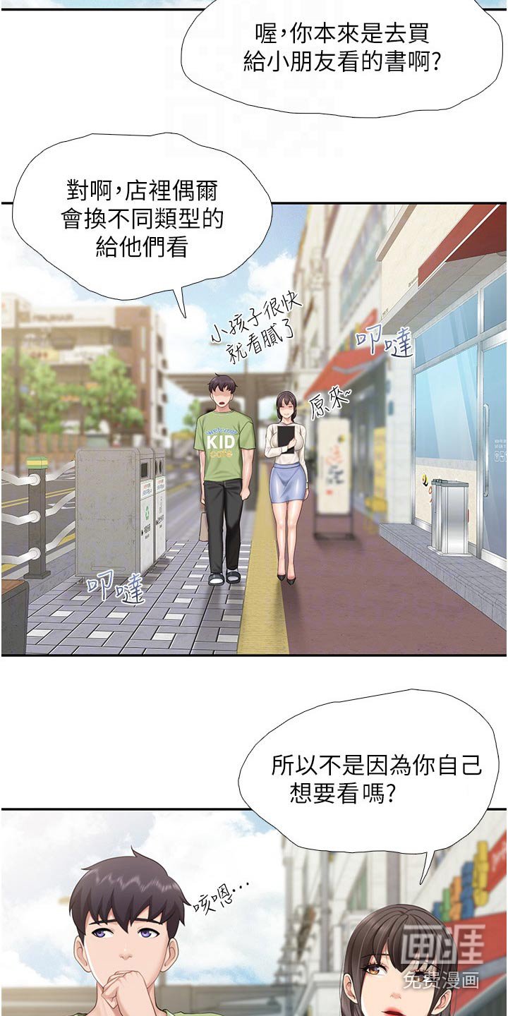 第57章：书籍