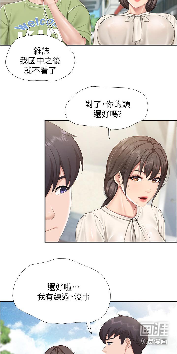 第57章：书籍