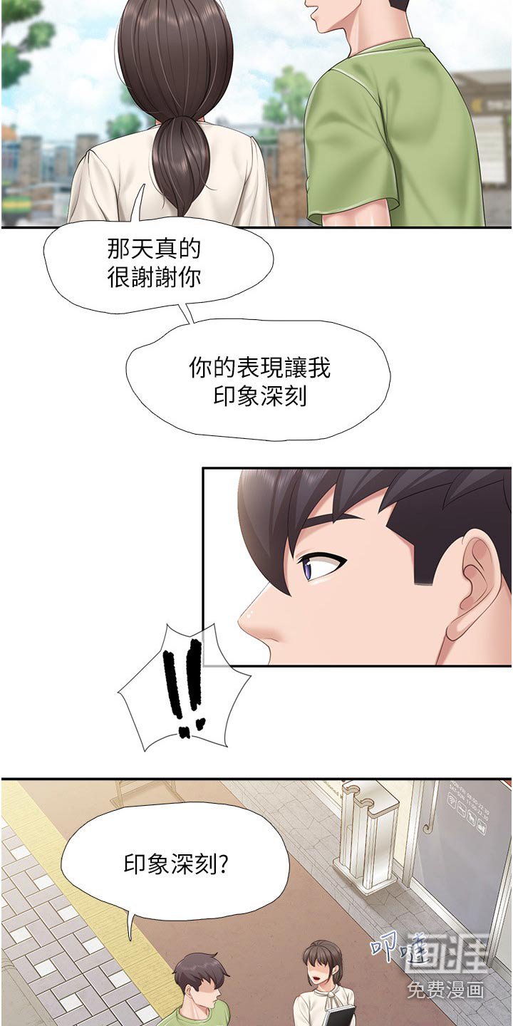 第57章：书籍