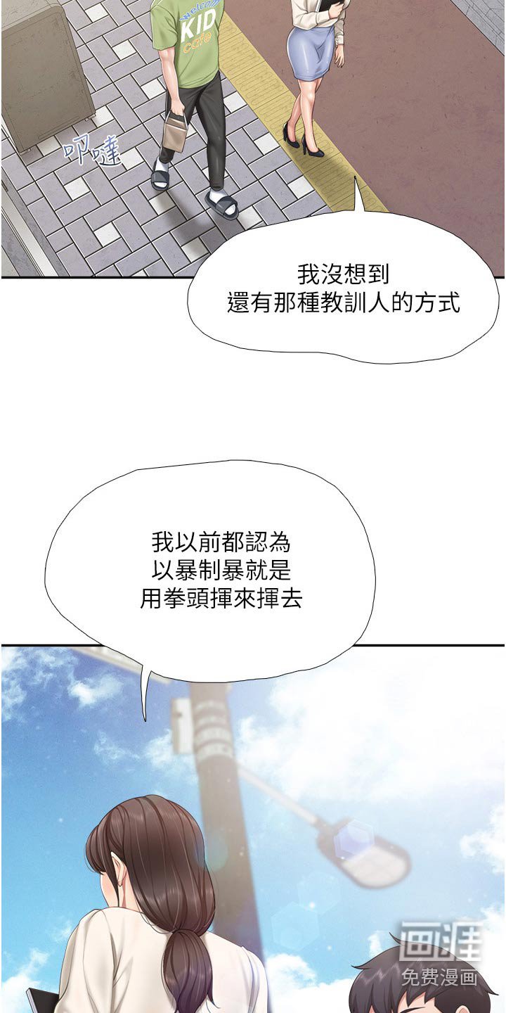 第57章：书籍