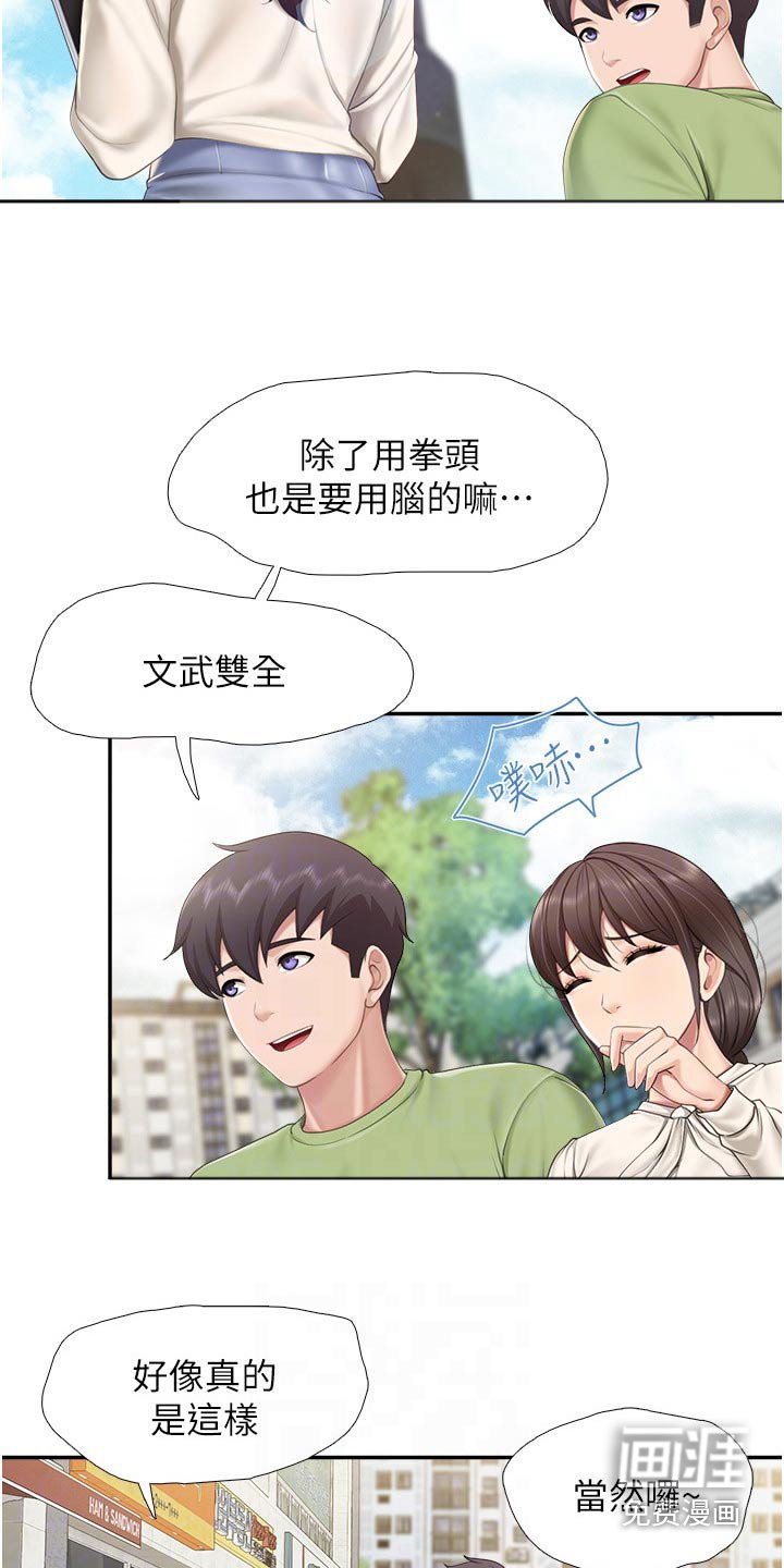 第57章：书籍