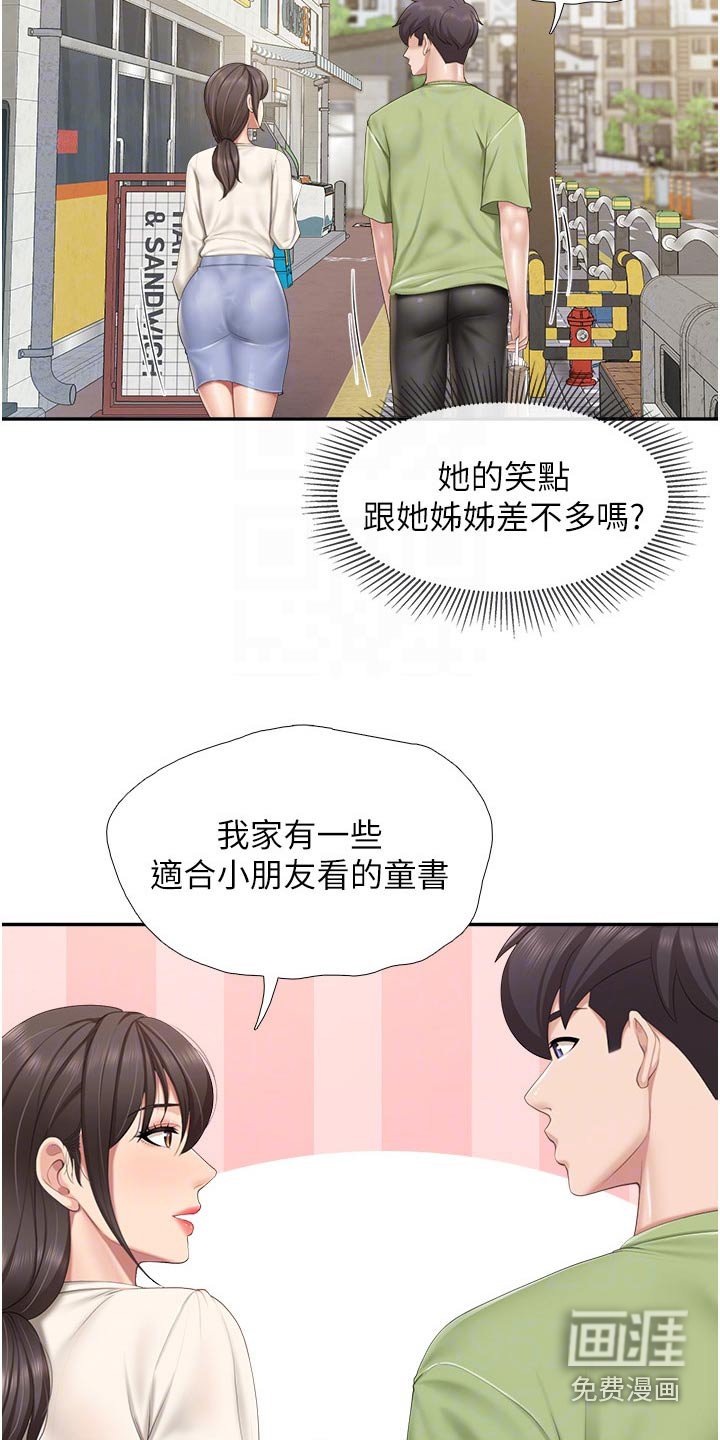 第57章：书籍