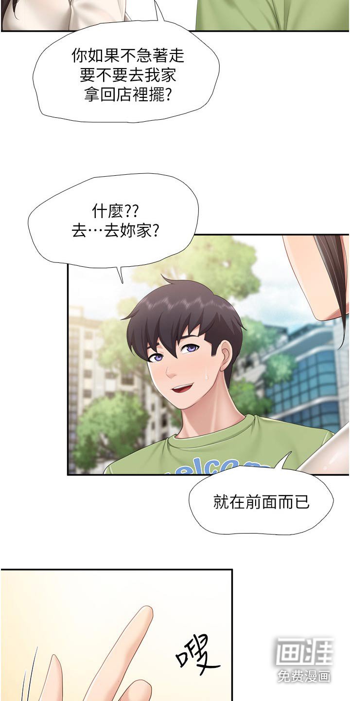 第57章：书籍