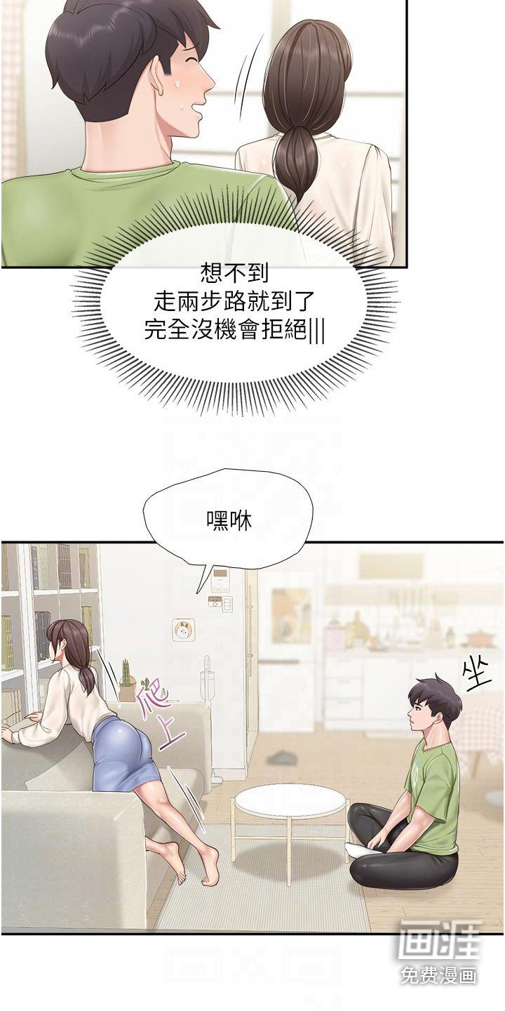 第57章：书籍