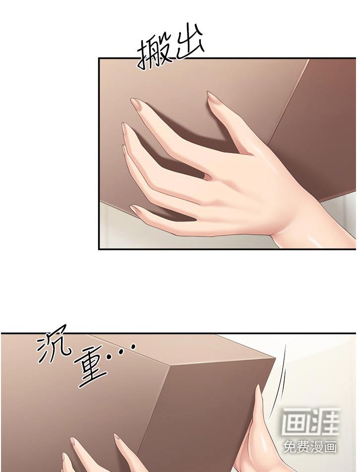 第57章：书籍