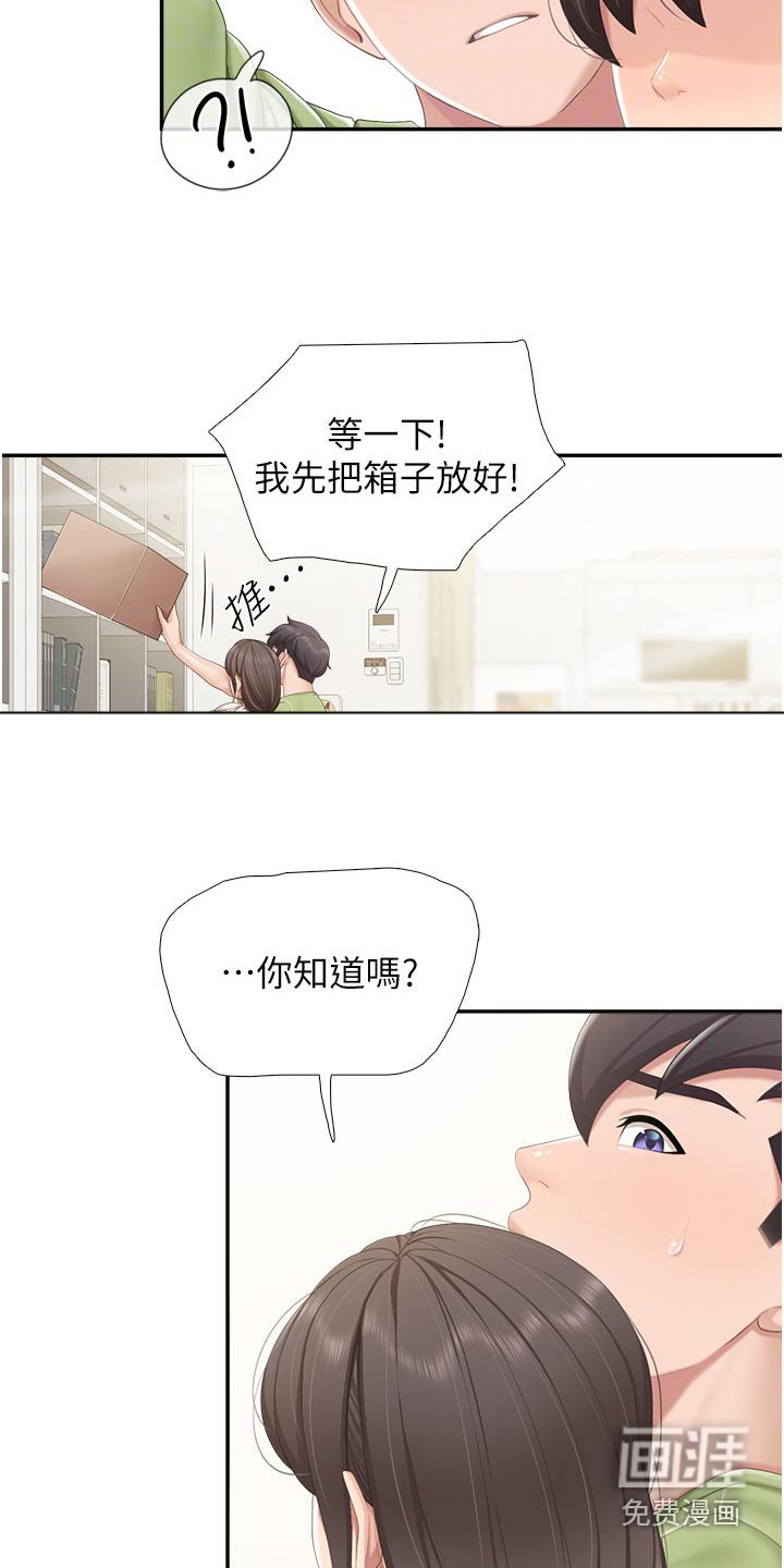 第57章：书籍