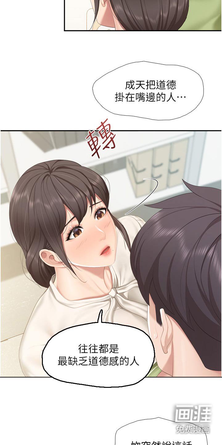 第57章：书籍