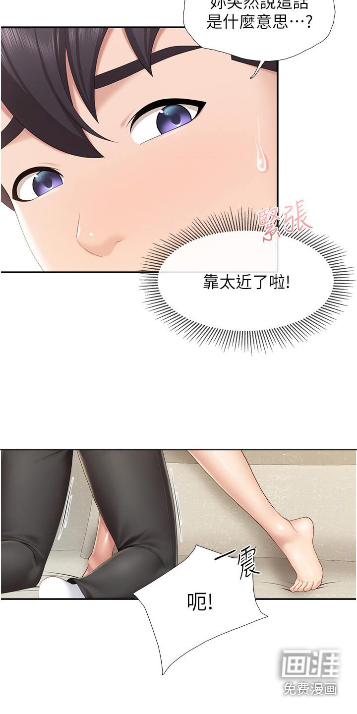 第57章：书籍