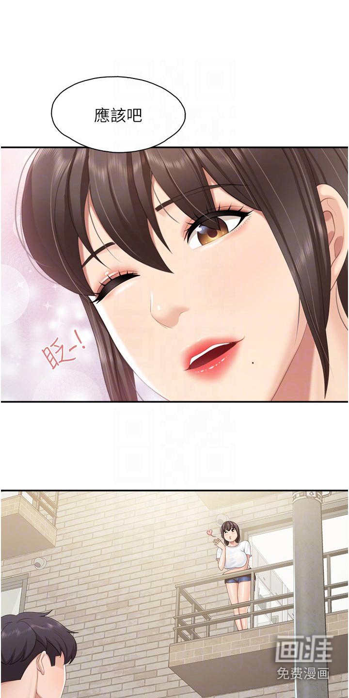第58章：倒下