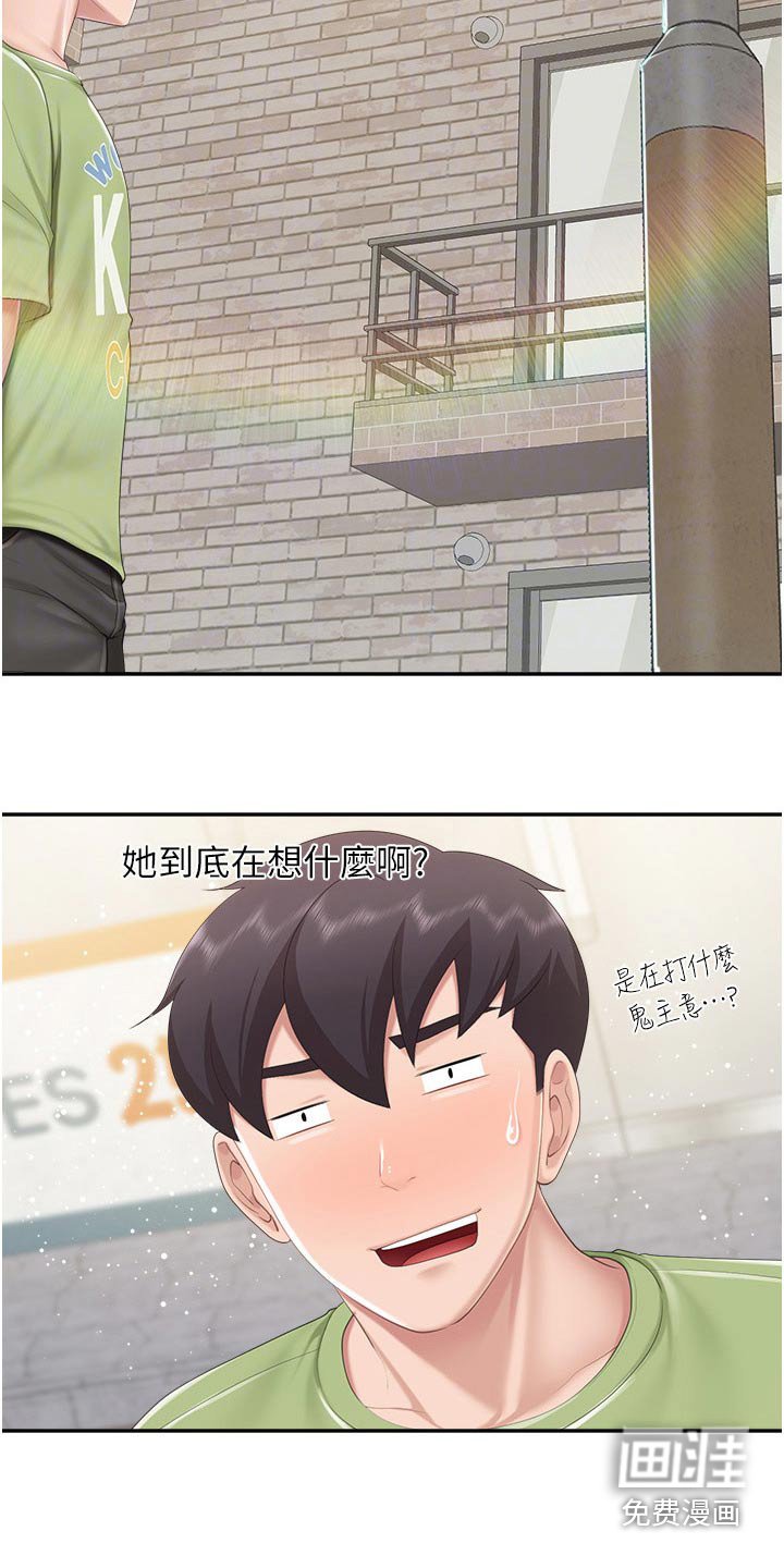第58章：倒下