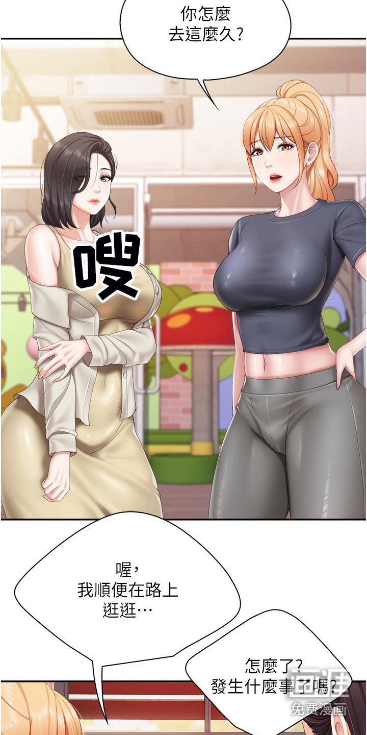 第58章：倒下