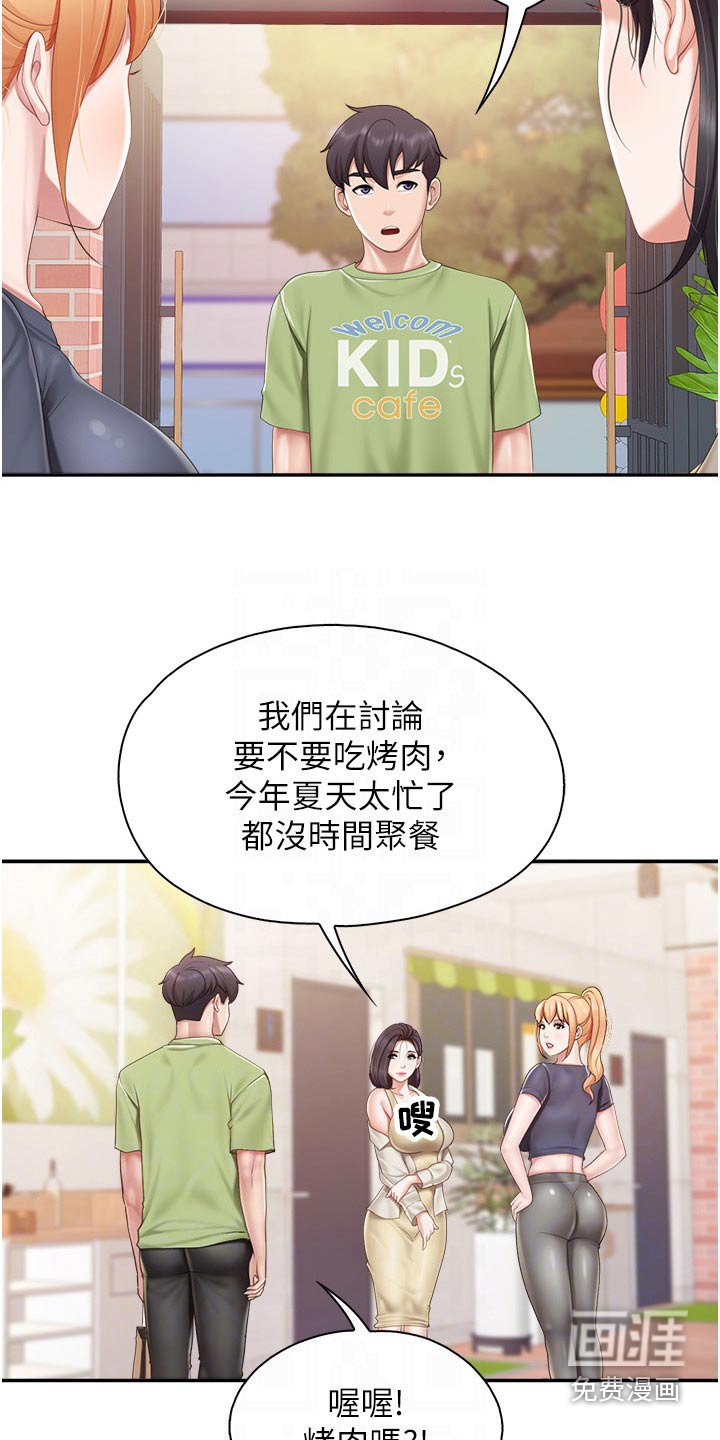 第58章：倒下