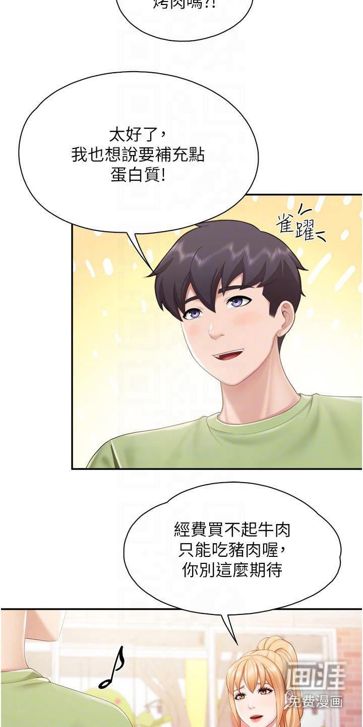 第58章：倒下