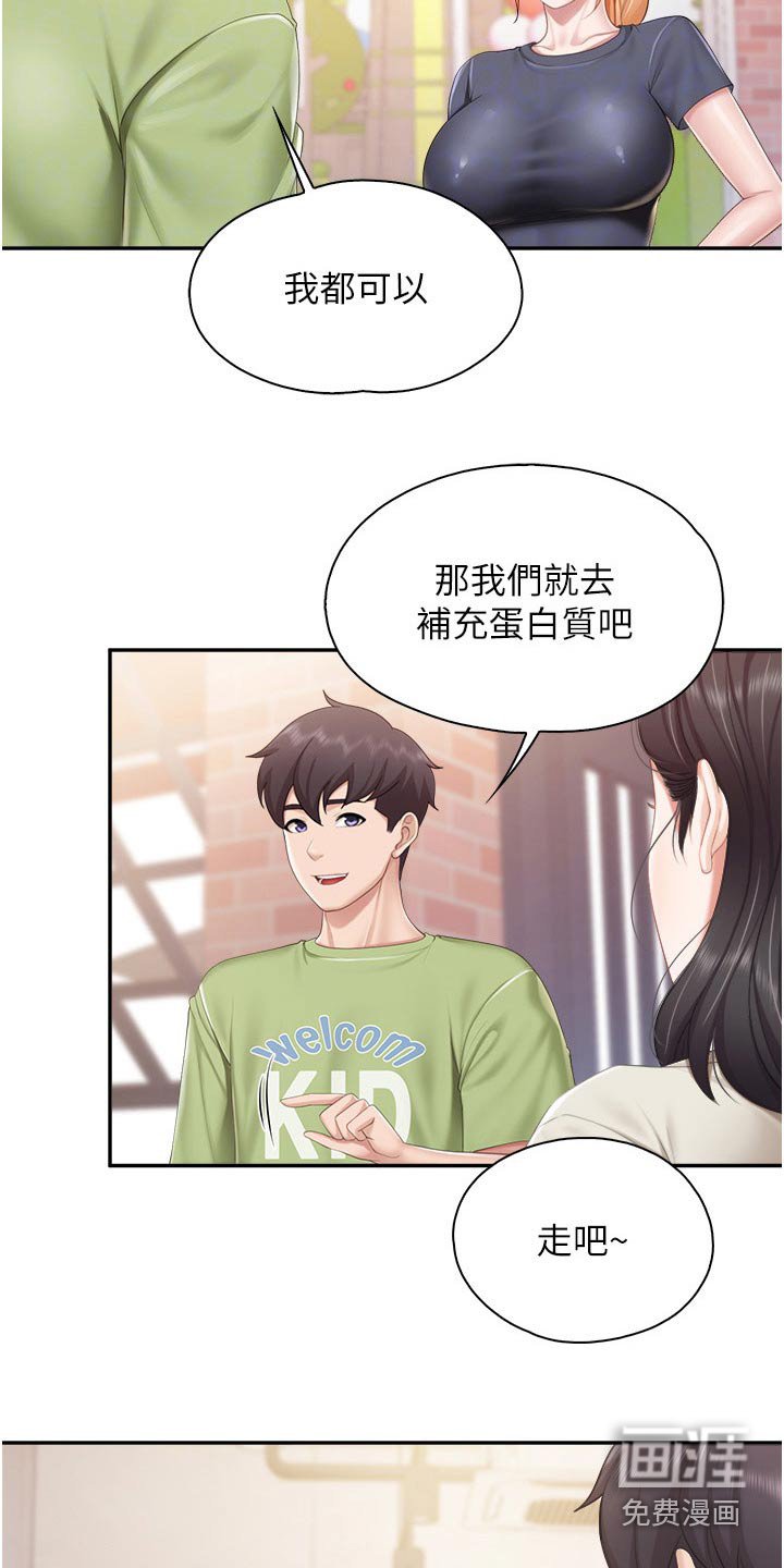 第58章：倒下