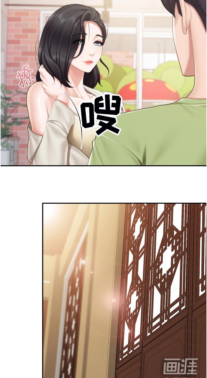 第58章：倒下