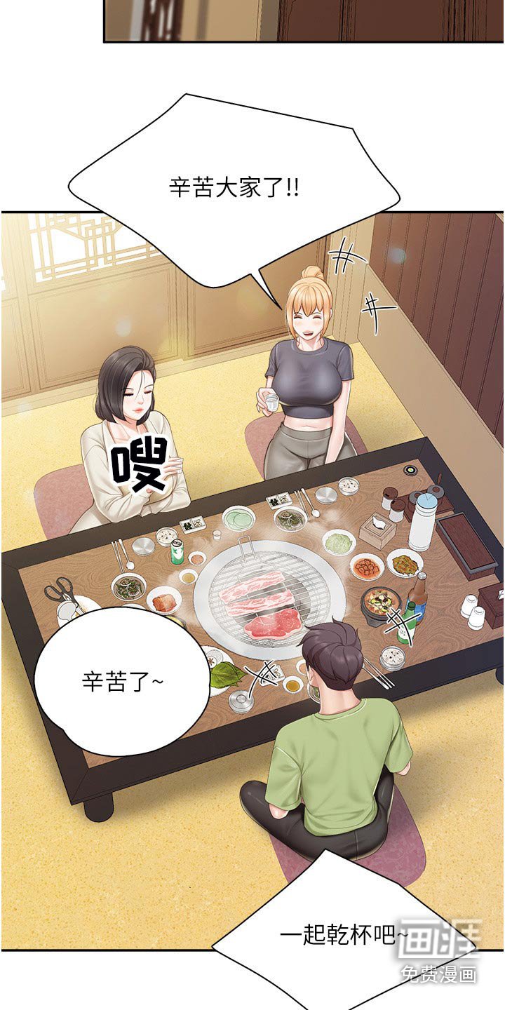 第58章：倒下