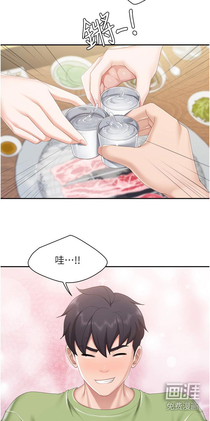 第58章：倒下