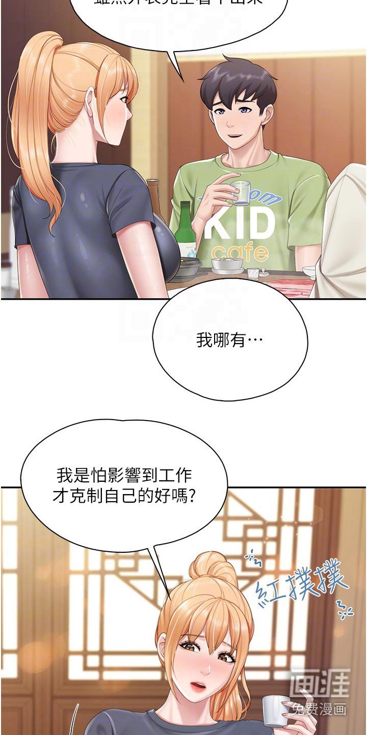 第58章：倒下