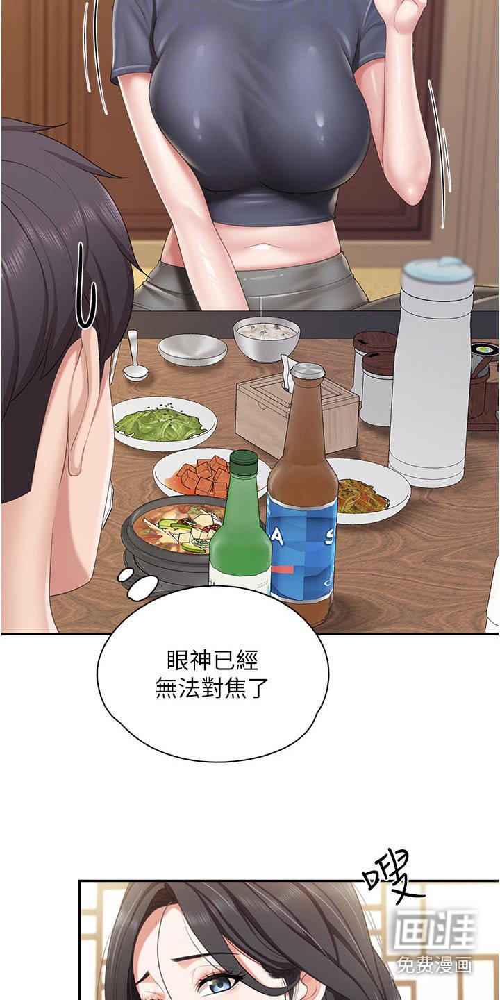第58章：倒下