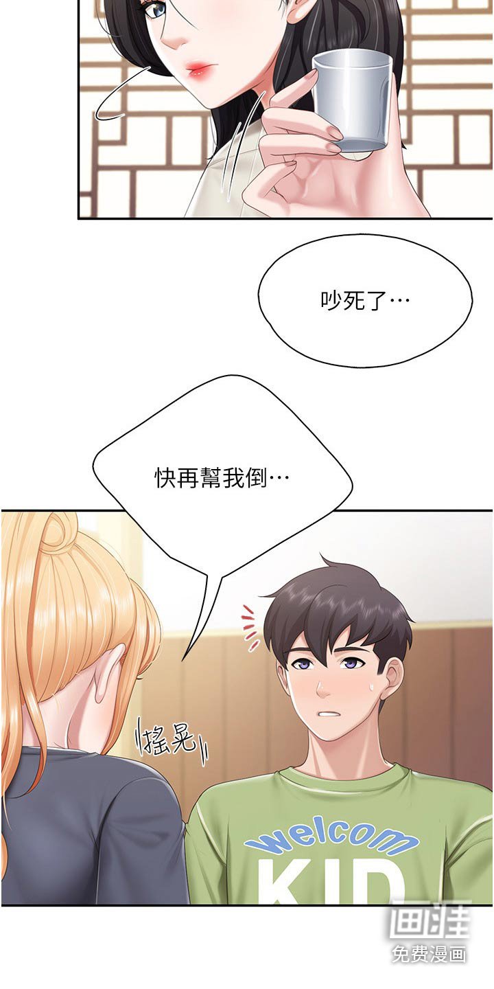 第58章：倒下