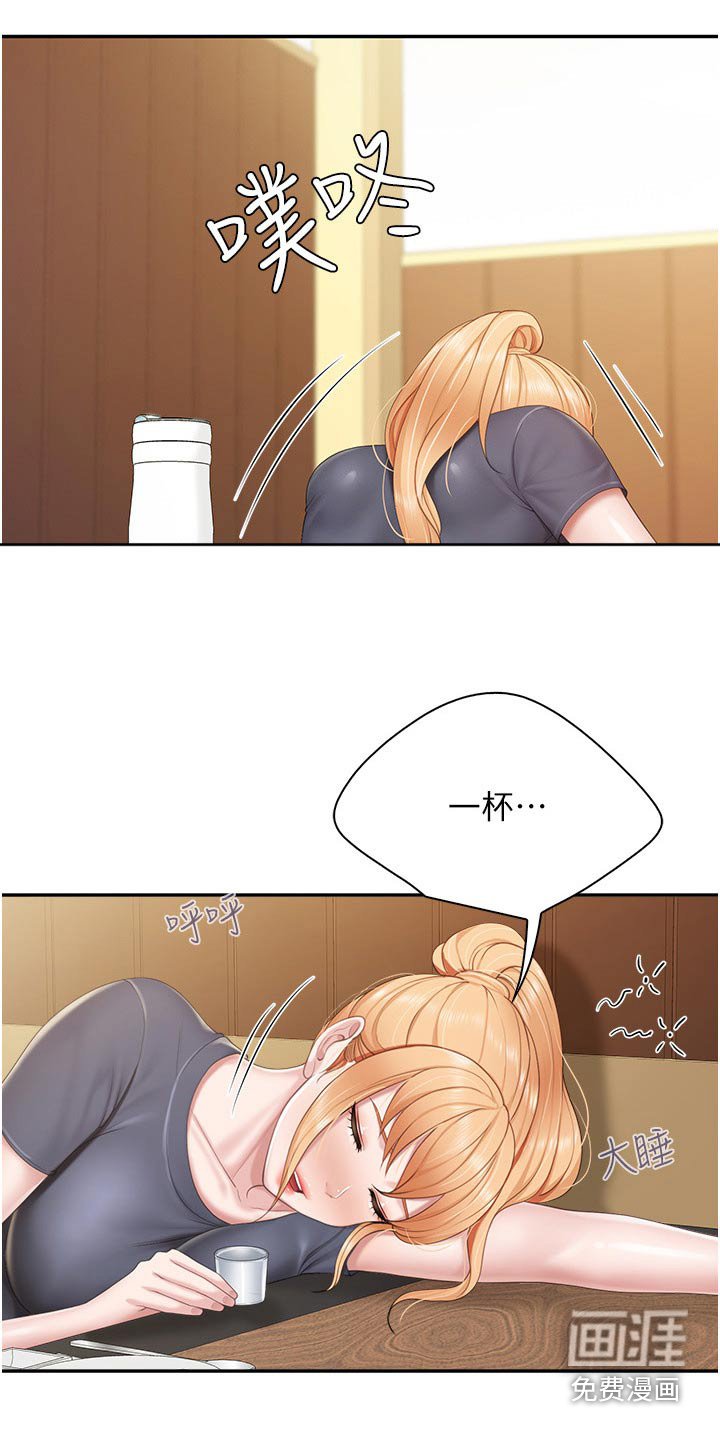 第58章：倒下