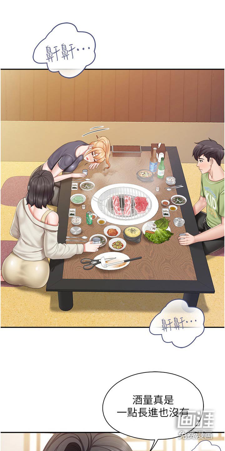 第58章：倒下