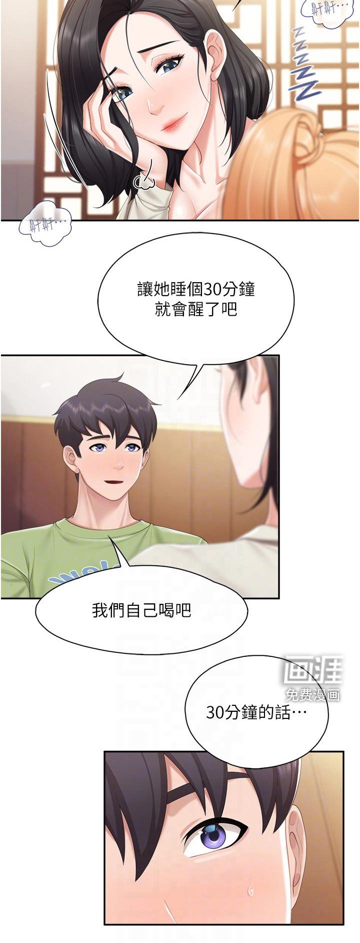 第58章：倒下