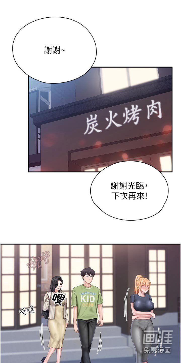 第59章：你早就知道
