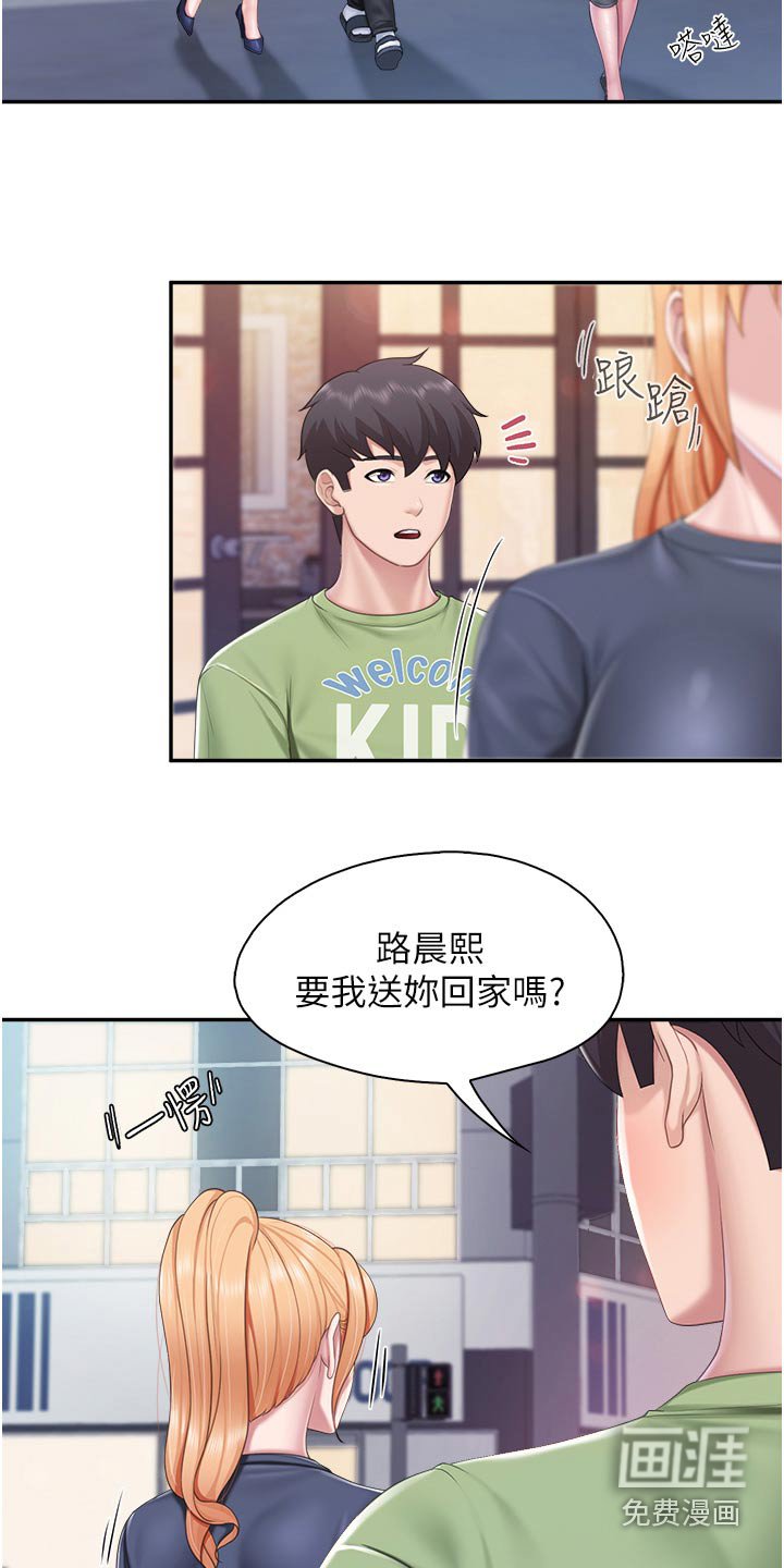 第59章：你早就知道