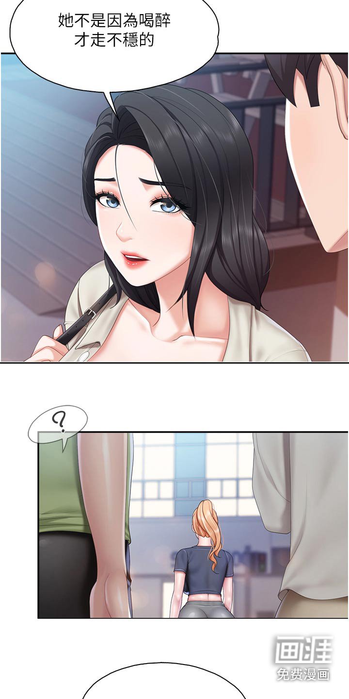第59章：你早就知道