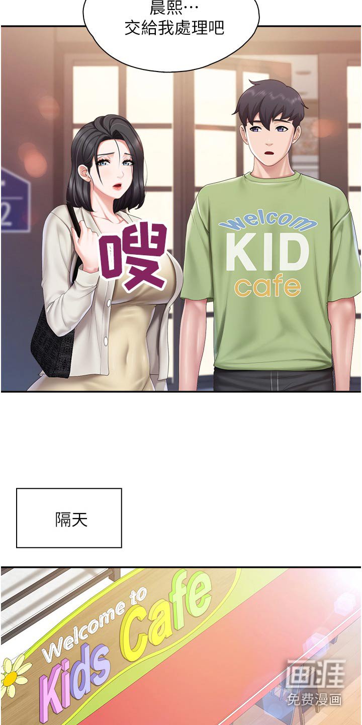 第59章：你早就知道