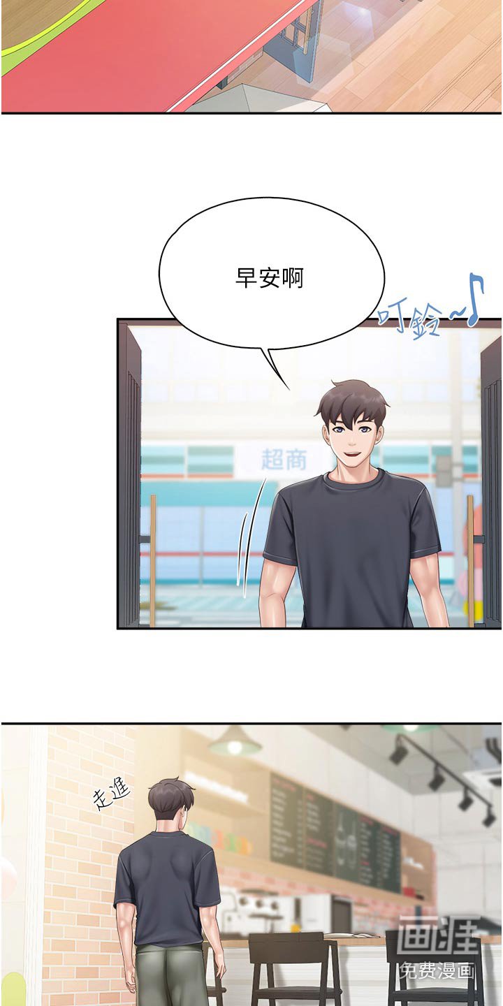 第59章：你早就知道