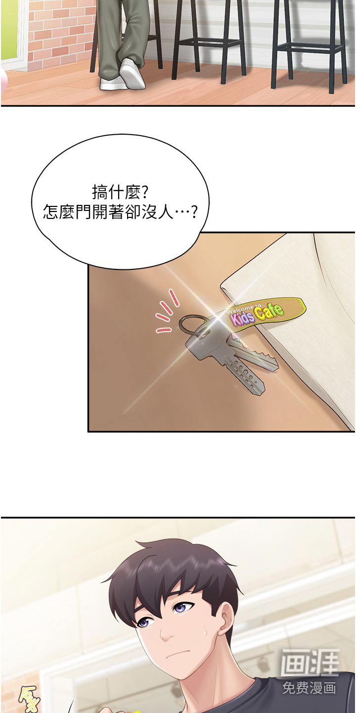 第59章：你早就知道