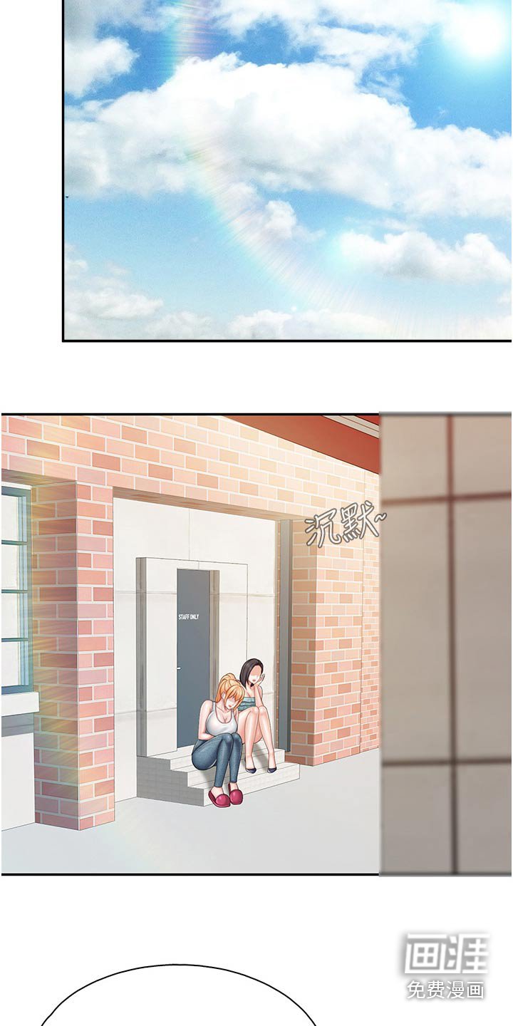 第59章：你早就知道