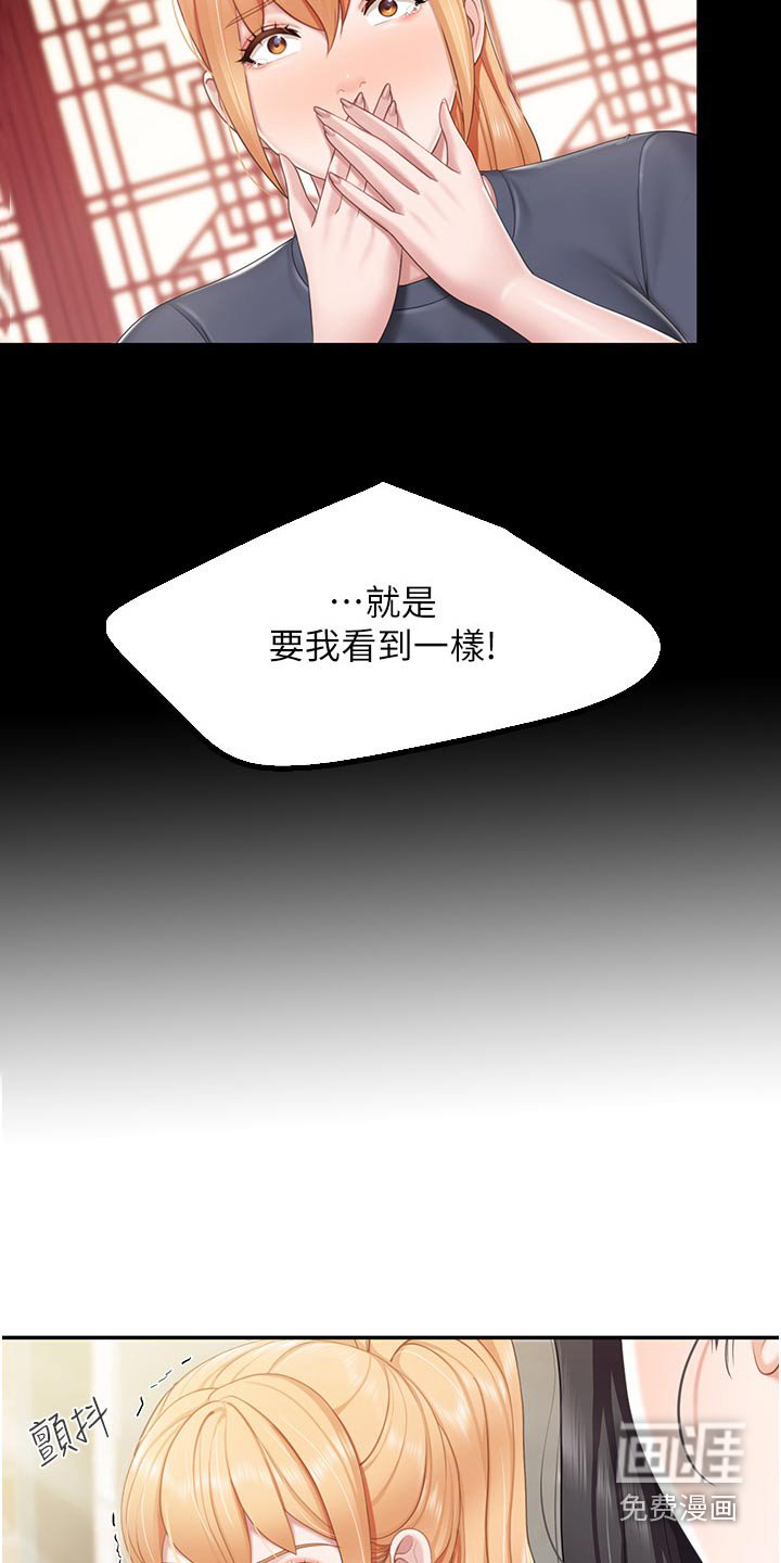 第59章：你早就知道