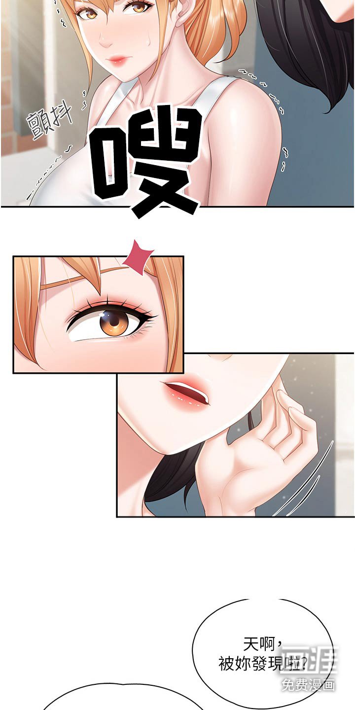 第59章：你早就知道