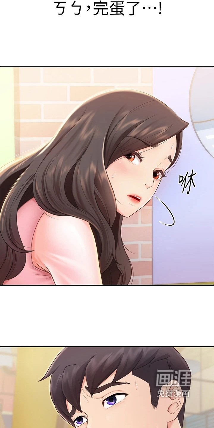 第6章：逃跑