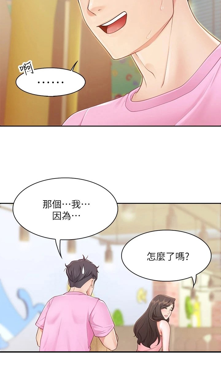 第6章：逃跑