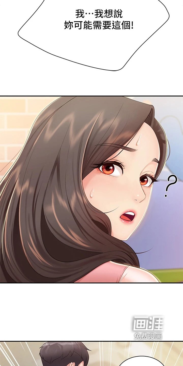 第6章：逃跑