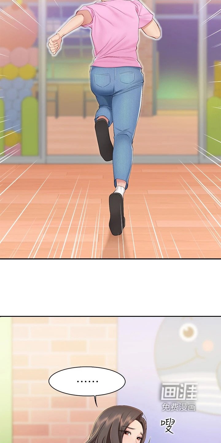 第6章：逃跑