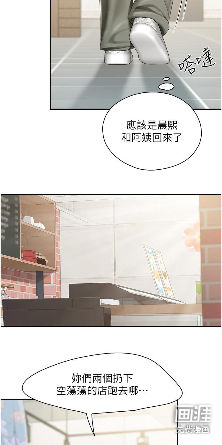 第60章：需要男人