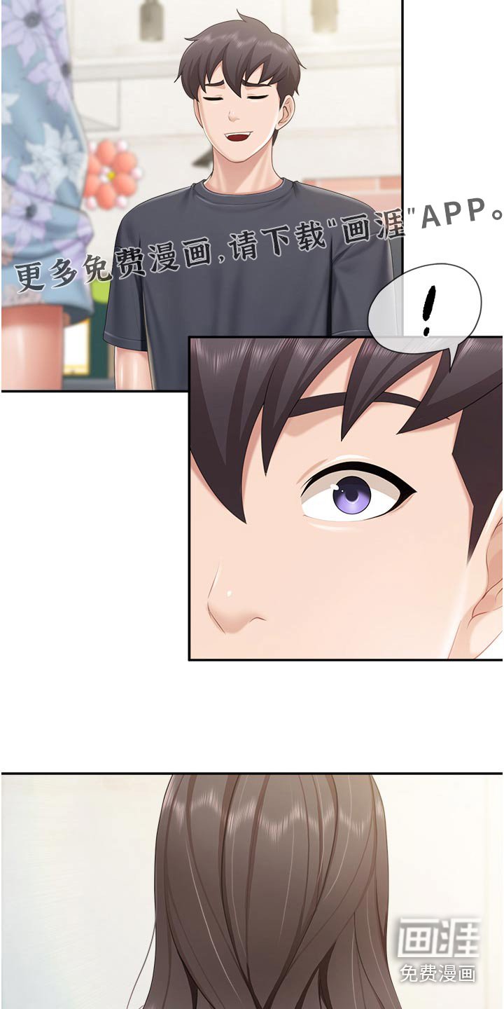 第60章：需要男人